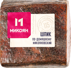 Шпик МИКОЯН По-Домашнему Микояновский, весовой, вид