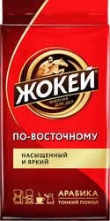 Кофе молотый ЖОКЕЙ По-Восточному натуральный жареный, 250г, крупный план
