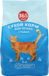 Корм сухой для кошек 365 ДНЕЙ с рыбой, 2кг, крупный план