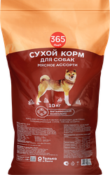 Корм сухой для собак 365 ДНЕЙ Мясное ассорти, 10кг, изображение
