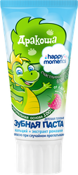 Зубная паста детская ДРАКОША Малина, 1–8 лет, 60мл, крупный план
