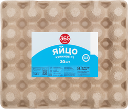 Яйцо куриное 365 ДНЕЙ С2, 30шт, изображение