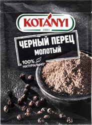 Перец черный KOTANYI молотый, 20г, картинка