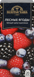 Чай черный ЗОЛОТАЯ ЧАША Лесная ягода байховый, 20пак, крупный план