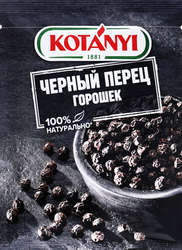 Перец черный KOTANYI горошек, 20г, картинка