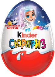 Яйцо шоколадное KINDER Сюрприз из молочного шоколада с игрушкой, в  ассортименте, 20г, вид