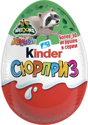 Kinder Сюрприз