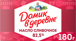 Масло сливочное ДОМИК В ДЕРЕВНЕ 82,5%, без змж, 180г, фотография
