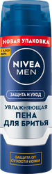 Пена для бритья NIVEA Men Защита и уход увлажняющая, 200мл, картинка