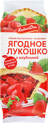 Кекс ХЛЕБНЫЙ ДОМ Ягодное Лукошко с клубничной начинкой 2х70г, фотография