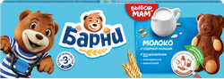 Пирожное бисквитное МЕДВЕЖОНОК БАРНИ с молочной начинкой, 5х30г, картинка