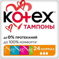 Тампоны KOTEX Ultra Sorb Normal, 24шт, фото