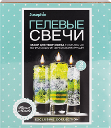Набор для творчества JOSEPHIN гелевые свечи, 3шт, вид