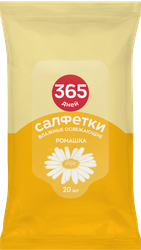 Салфетки влажные 365 ДНЕЙ Ромашка освежающие, 20шт, фотография