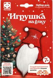 Набор для творчества ФАНТАЗЁР игрушка на елку, крупный план