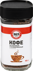 Кофе растворимый 365 ДНЕЙ сублимированный, 90г, фотография