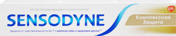 Зубная паста SENSODYNE Комплексная защита, для чувствительных зубов, 75мл, фотография