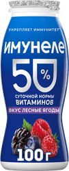 Напиток кисломолочный ИМУНЕЛЕ Лесные ягоды 1,2%, без змж, 100г, детальное фото
