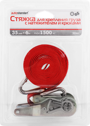 Стяжка для груза и багажа AUTOSTANDART 35мм Арт. 107427, 6м, детальное фото