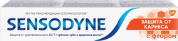 Зубная паста SENSODYNE с фтором, для чувствительных зубов, 75мл, вид