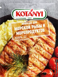 Приправа для морской рыбы и морепродуктов KOTANY, 30г