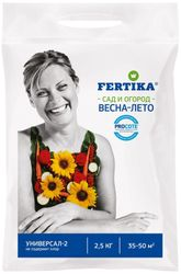 Удобрение ФЕРТИКА универсал 2,5 кг, крупный план