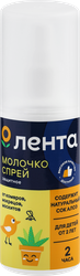 Молочко-спрей для детей ЛЕНТА Защита от комаров до 2 часов, 2+, 100мл, картинка