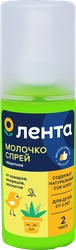Молочко-спрей для детей ЛЕНТА Защита от комаров до 2 часов, 2+, 100мл