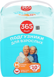Подгузники для взрослых 365 ДНЕЙ Medium, 10шт, вид
