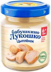 Пюре мясное БАБУШКИНО ЛУКОШКО Цыпленок, с 6 месяцев, 100г, изображение