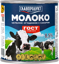 Молоко сгущенное ГЛАВПРОДУКТ цельное с сахаром без змж ГОСТ, 380г, фотография