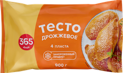 Тесто дрожжевое 365 ДНЕЙ, 900г, вид