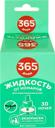 Ликвид от комаров для фумигатора 365 ДНЕЙ, 30 ночей, 30мл, детальное фото
