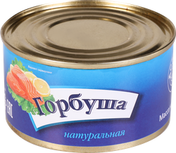 Горбуша натуральная, 240г, фото