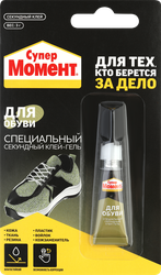 Клей-гель для обуви СУПЕР МОМЕНТ Арт. 80491, 3г, фотография