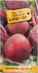 Семена SUBA Свекла столовая Бордо 237, 3г, фото