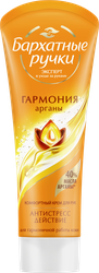 Крем для рук БАРХАТНЫЕ РУЧКИ Королевская аргана, 80мл, фото