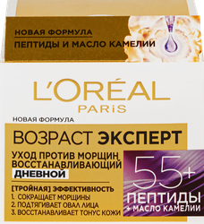 Крем дневной для лица DERMO-EXPERTISE Возраст Эксперт 55+ против морщин, восстанавливающий, 50мл, крупный план