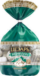 Хинкали ЦЕЗАРЬ, 800г, вид