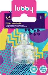 Соска молочная LUBBY силиконовая р. L быстрый поток, с 6 месяцев, Арт. 15167/4663, 2шт, детальное фото