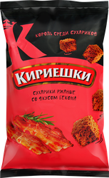 Сухарики ржаные КИРИЕШКИ Бекон, 100г, вид