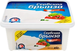 Сыр мягкий MLEKARA SABAC Сербская брынза 45%, без змж, вес сыра 450г, 
515г