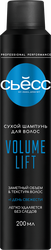 Шампунь сухой для волос СЬЁСС Volume Lift, 200мл, картинка