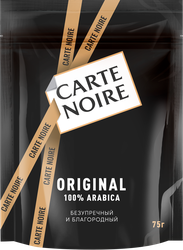 Кофе растворимый CARTE NOIRE натуральный сублимированный, 75г, крупный план