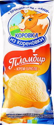 Мороженое КОРОВКА ИЗ КОРЕНОВКИ Пломбир крем-брюле, без змж, вафельный стаканчик, 100г, крупный план
