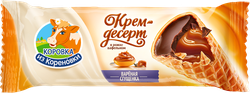 Крем-десерт КОРОВКА ИЗ КОРЕНОВКИ с варенкой в вафельном рожке 25%, без змж, 40г, изображение