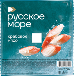 Крабовое мясо РУССКОЕ МОРЕ (имитация), 200г, фото