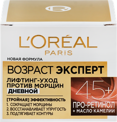 Крем дневной для лица DERMO-EXPERTISE Возраст Эксперт 45+ против морщин, лифтинг-уход, 50мл, детальное фото