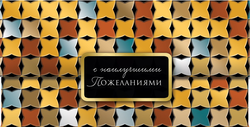 Открытка ЛАКАРТ код 10, фотография
