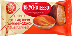 Сырок творожный глазированный ВКУСНОТЕЕВО Премиум с вареным сгущенным молоком 16%, без змж, 40г, вид